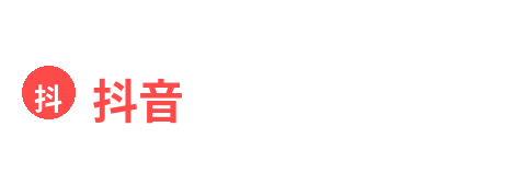 抖音黑料Logo